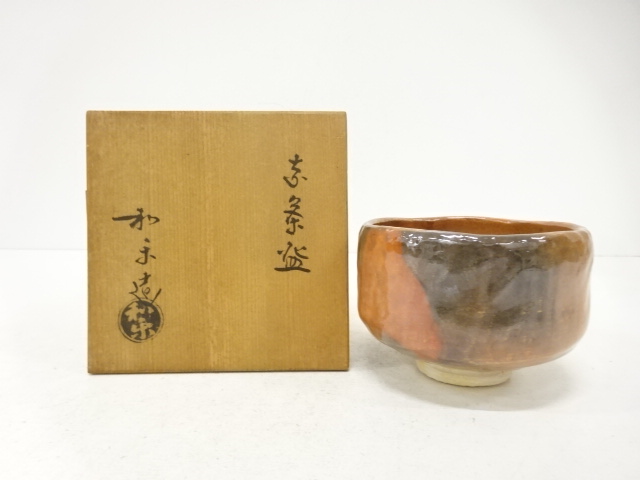 JAPANESE TEA CEREMONY / RAKU WARE TEA CHAWAN / RED RAKU / ARTISAN WORK